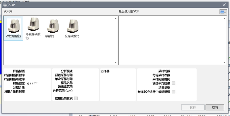 “目数高、测试准、服务好”欧美克仪器深耕钙业三十载 - josie1329.jpg